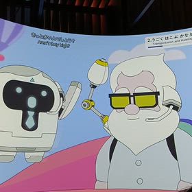 【未来の都市・参加型シアター付き②】大阪・関西万博　9月11日の画像