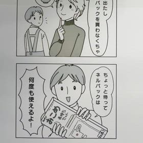 再使用できます。の画像