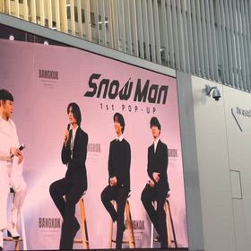 待望のSnowMan popup⑥の画像