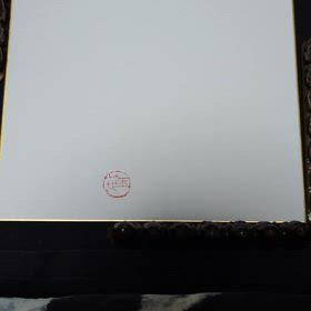 いつ書けるかなの画像