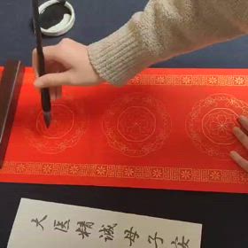 大医精誠250215の画像