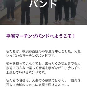 ホームページの画像