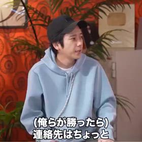 スライドホイッスル★バトル／チーム友情の兆しVS二宮菊池の画像