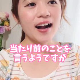 結婚相談所がおすすめな人♡の画像