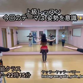 ☆上級クラス☆の画像