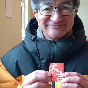 おみくじの画像