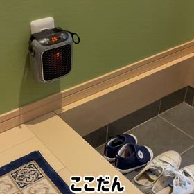 ここだん　ヒートコネクトの画像