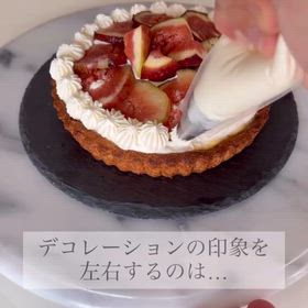 デコレーションは”絞り”で決まる！の画像