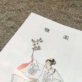 toi toi toiの画像