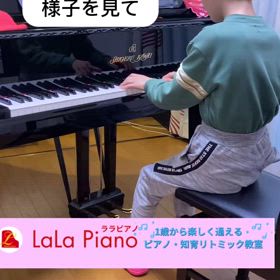 声かけを大切にピアノレッスンの画像