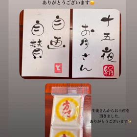 九谷結窯変わり筆&浄願寺教室&橋立教室の画像