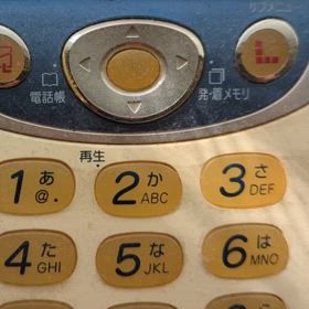 注意喚起！！の画像