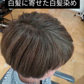 今月最初の投稿は、白髪に寄せた白髪染めです。の画像