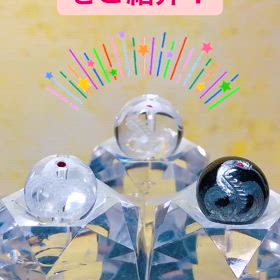 白蛇の手彫り玉✨の画像