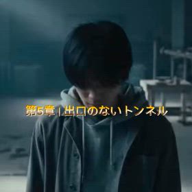 小説 『描くように、鉄を打て』  第5章｜出口のないトンネルの画像