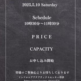 もぅ1度チャンスを下さいの画像