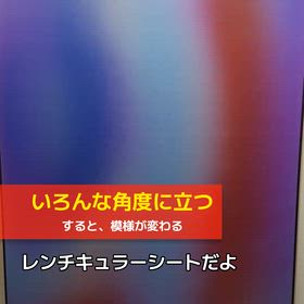 テストテストテストテストテストの画像