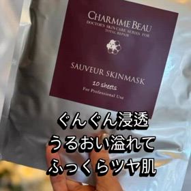 乾燥、日焼け後のケアの画像