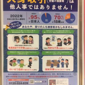 うられないようにの画像