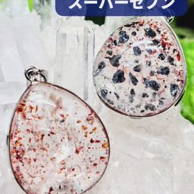 ✨スーパーセブン ペントップ✨の画像