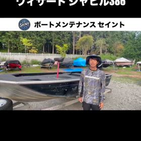 中古艇ウィザードジャビルの画像