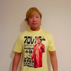 新作Tシャツ | 宮原健斗オフィシャルブログ「IT'S MY LIFE