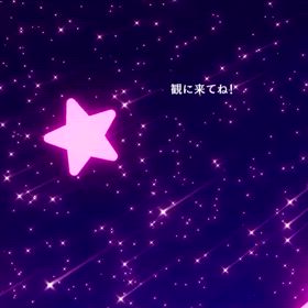 2025/05/29の画像