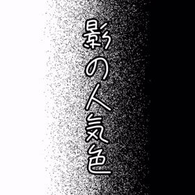 2025/07/26の画像
