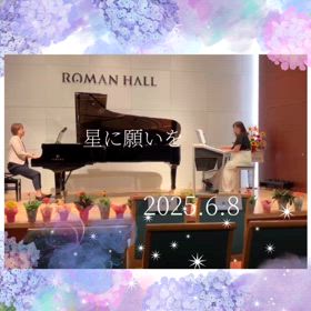 守山市の音楽教室　発表会！みんな！良かった！！の画像