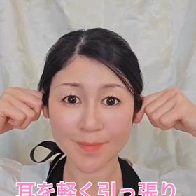 二重顎解消！！の画像