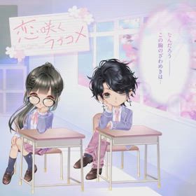 ピュアニスタで私と大知くん(笑)vの画像