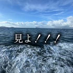 海の漢たちの生き様！！！の画像