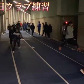 12月5日 クラブ練習　　の画像