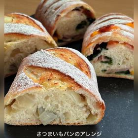 さつまいもパンのアレンジの画像