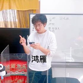 福岡中国語教室天神校、欢迎新老师✨の画像