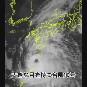 日本列島の画像