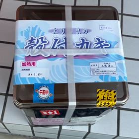 毎年恒例の牡蠣パーティーを開きました｡産地岡山県幸丸三宅浩二さん今年お世話になりました。の画像
