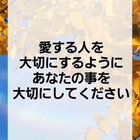 自分を守るために誰かを傷つけていいわけじゃないの画像
