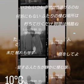 詩 愛する人たちが静かに棲む家 ⚓️2025-03-12 Instagram Reelsの画像