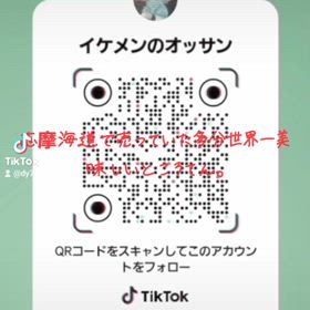 志摩海道で売っていた美味しいところてんの画像