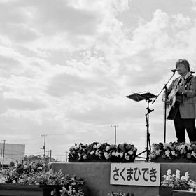 25.9.27フラワーコンサート動画の画像