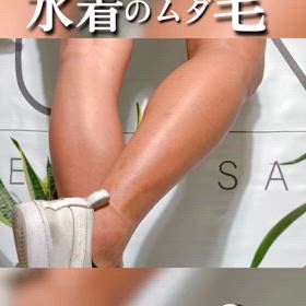 海やプールで水着になる前に✨の画像