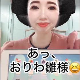 おりわ雛様より動画が届きました╰(*´︶`*)╯♡の画像