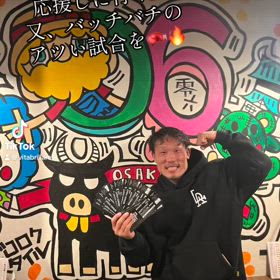 ヒロキ次戦もアツい試合をの画像