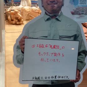 首里城　修復＆復元　宮大工の画像