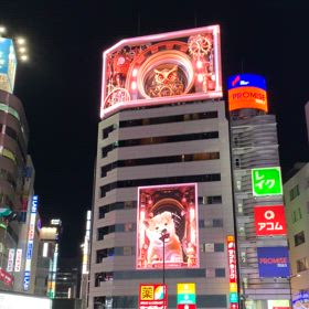 巨大生物出現‼️の画像