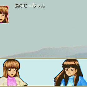 オープニング動画一部　RPGツクール2000ゲーム制作日誌の画像