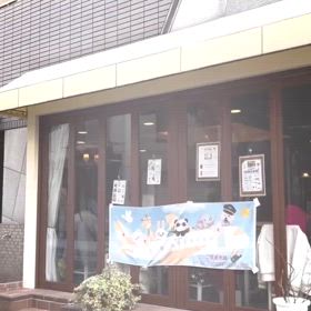 2025/01/23の画像