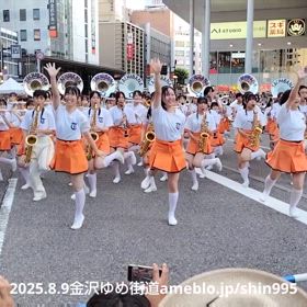 京都橘高校吹奏楽部@金沢ゆめ街道2025、片町きららステージ6の画像