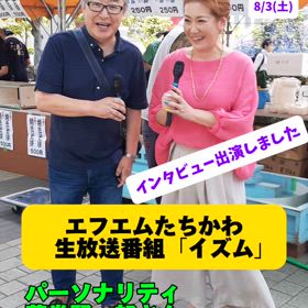 こんにちはの画像